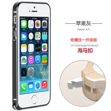 iphone5弧形邊框