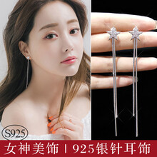 復(fù)古流蘇耳環(huán)，讓你賺足回頭率