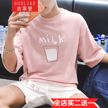 古萊登（GODLIKE） 五分袖 男士T恤 粉紅色 牛奶款 S，XL，L，M