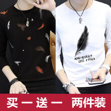 雪千羽（XUEQIANYU） 長(zhǎng)袖 男士T恤 珊瑚黑色+葉子白色 