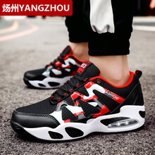 煬州（YANGZHOU）男士1853黑紅 37