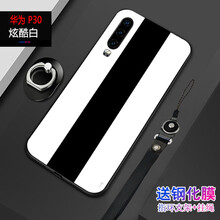 眾度 華為p30/p30pro 手機(jī)殼/保護(hù)套