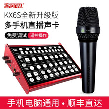 萊維特MTP 250