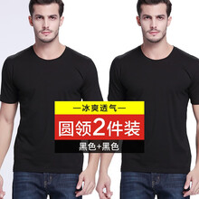 恒源祥（hengyuanxiang） 短袖 男士T恤 黑色+黑色 