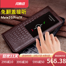 曼爾（ManEr） mate20pro 手機殼/保護套