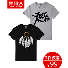 南極人（Nan Ji ren） 短袖 男士T恤 黑/星星羽毛-灰/JUSTROCK黑 