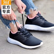 經(jīng)典休閑跑鞋，讓你的耳朵懷孕