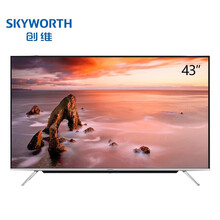創(chuàng)維（Skyworth） 60V8E 39-45英寸，43英寸 4K超清電視，大屏電視，人工智能電視