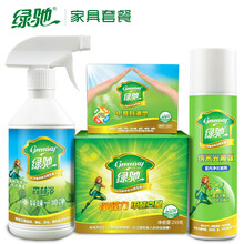 布藝沙發(fā)家具