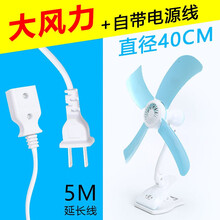 三葉風扇，讓你清涼到飛起