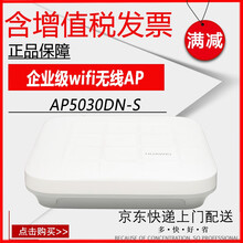 無(wú)線理由器