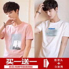 木子勝（MUZISHENG） 短袖 男士T恤 粉紅塔頭 + 白涂鴉 