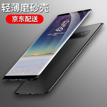 三星手機(jī)殼note