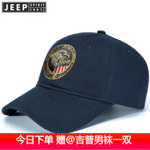 吉普（JEEP）鴨舌帽街頭時尚，朋克潮流，運動休閑，歐美簡約