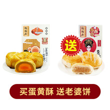 酥脆美味巧克力，舌尖上的營養(yǎng)