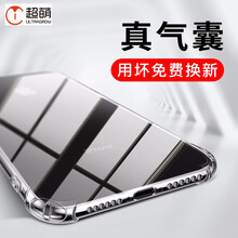 手機套磚石
