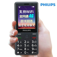 怎么樣,手機(jī),手機(jī),飛利浦,飛利浦,電信,電信