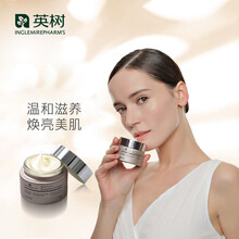 英樹（INGLEMIREPHARM’S）乳液/面霜保濕，補水