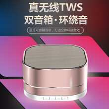 金屬藍牙音響，享受聽(tīng)覺(jué)盛宴