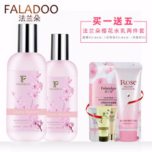 保濕潤澤乳液