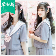 日本格子裙
