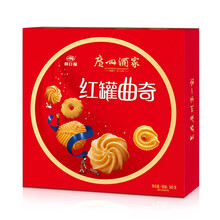 利口福紅罐曲奇