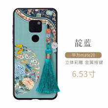 華為延保