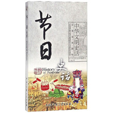 中華文明