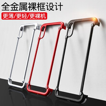 派凡（oatsbasf） vivo IQOO 手機殼/保護套
