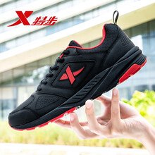 boost戶外