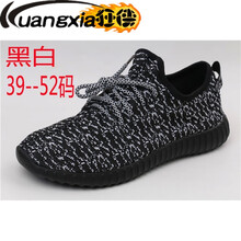 狂俠（Kuangxia）男士黑白單鞋 椰 38