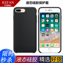可范 iPhone6 手機(jī)殼/保護(hù)套