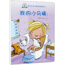 習(xí)慣養(yǎng)成