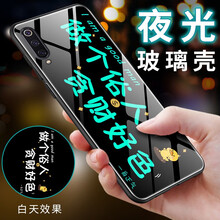 千族 小米9 手機(jī)殼/保護(hù)套