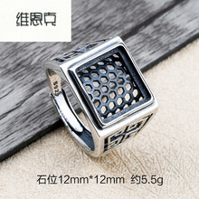 維恩克戒指925銀，銀飾