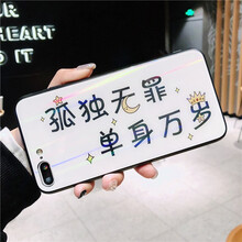 步步高v67手機(jī)