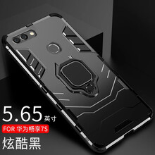 honor6plus手機(jī)套