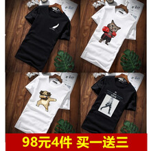 賓宇兄弟（BINYUXD） 短袖 男士T恤 小羽毛黑+拳擊貓白+捂臉狗白+風衣人黑 