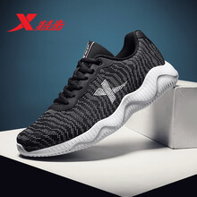 特步（XTEP）跑步鞋黑淺灰9077 
