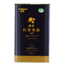 enquan,恩泉,enquan,排名,恩泉,山茶油,山茶,排行榜,推薦