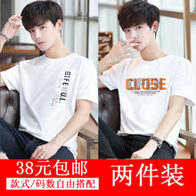 席爾巴斯 短袖 男士T恤 DT1813白色+DT1840白色 