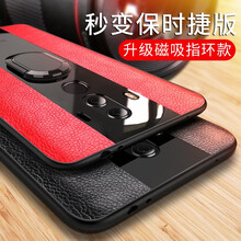 想念（XIANGNIAN） 華為mate10/mate10 pro 手機(jī)殼/保護(hù)套