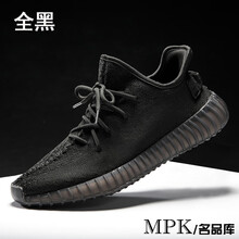 探拓（TECTOP）跑步鞋全黑色 44