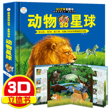 探索書