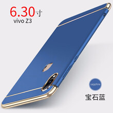 菲利達(dá)（FEILIDA） vivo 11i/z3/z3i 手機(jī)殼/保護(hù)套