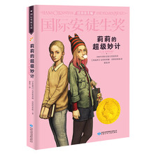 國際大獎