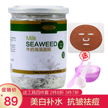 芝源堂面膜美白，控油平衡，補水保濕，細致毛孔，美白淡斑