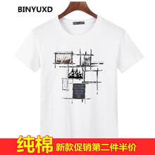 賓宇兄弟 短袖 男士T恤 四邊格白色 S，XL，4XL，5XL，L，M，XXL，XXXL，加大