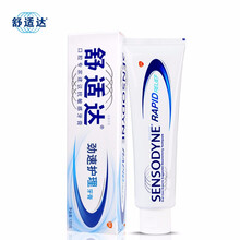 牙牙樂(lè )牙膏
