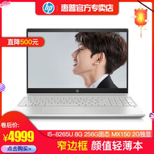 怎么樣,惠普,惠普,筆記本,筆記本